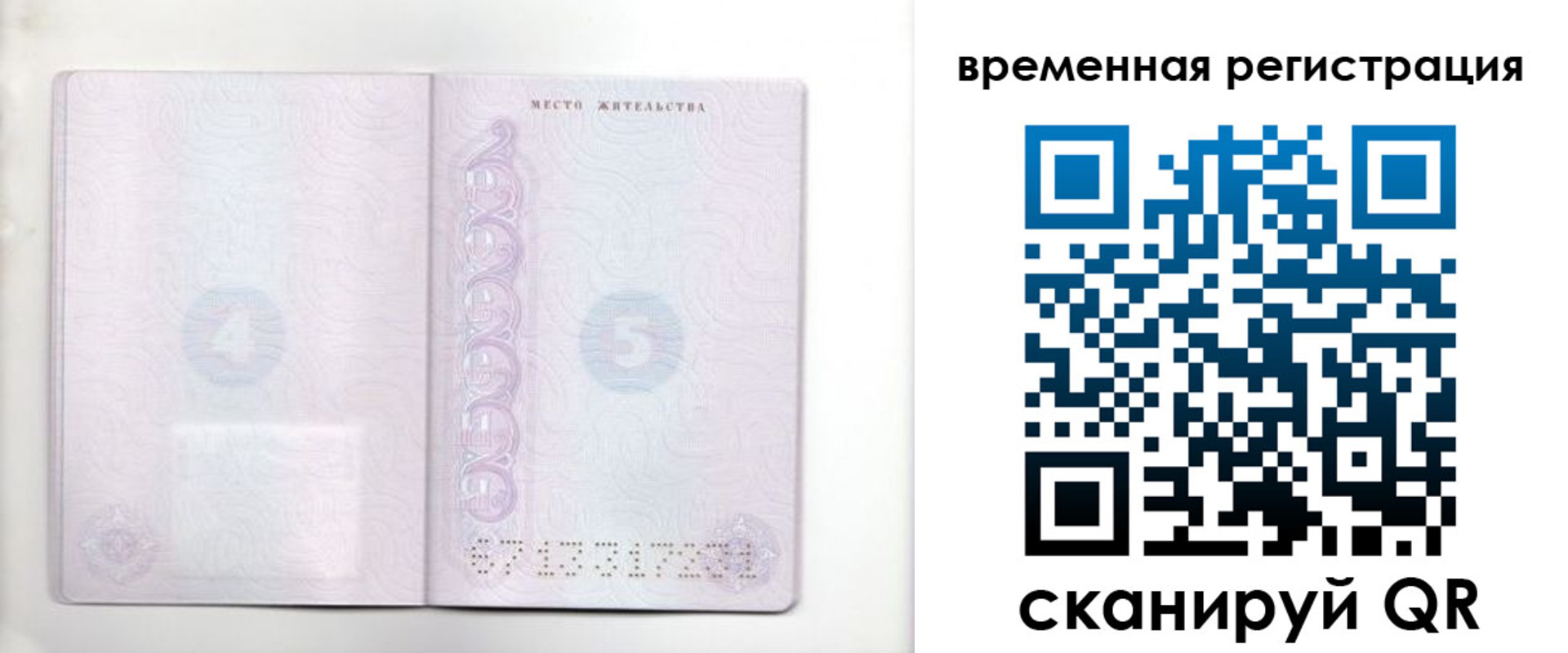 регистрация для дет. сада в Узловой