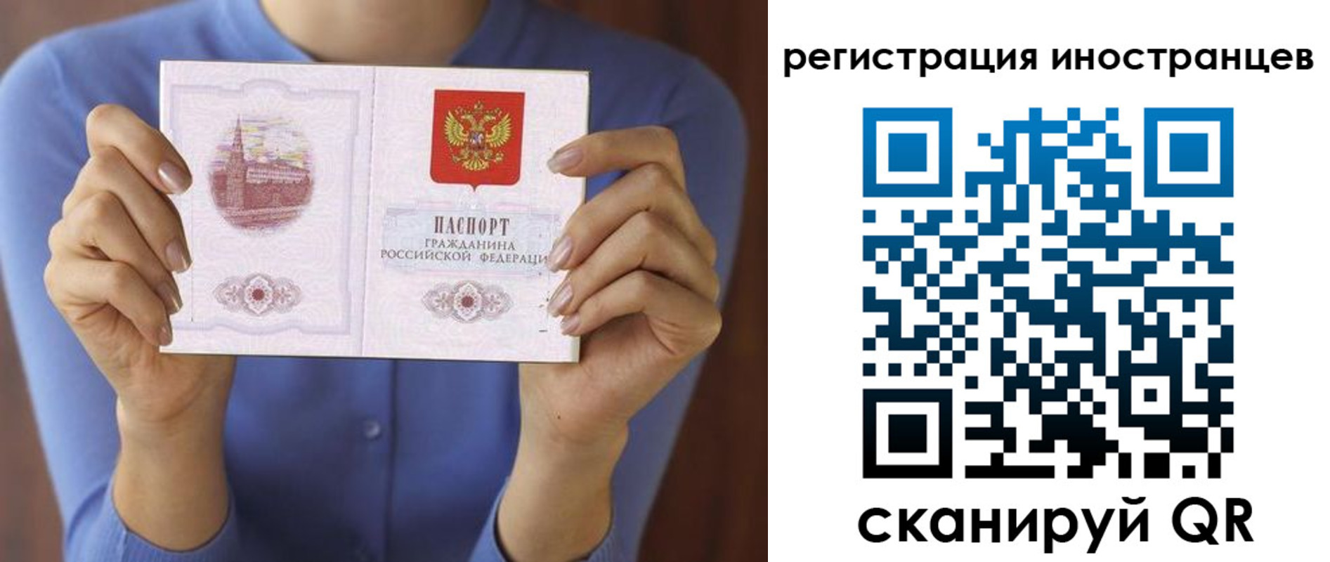регистрация для дет. сада в Узловой