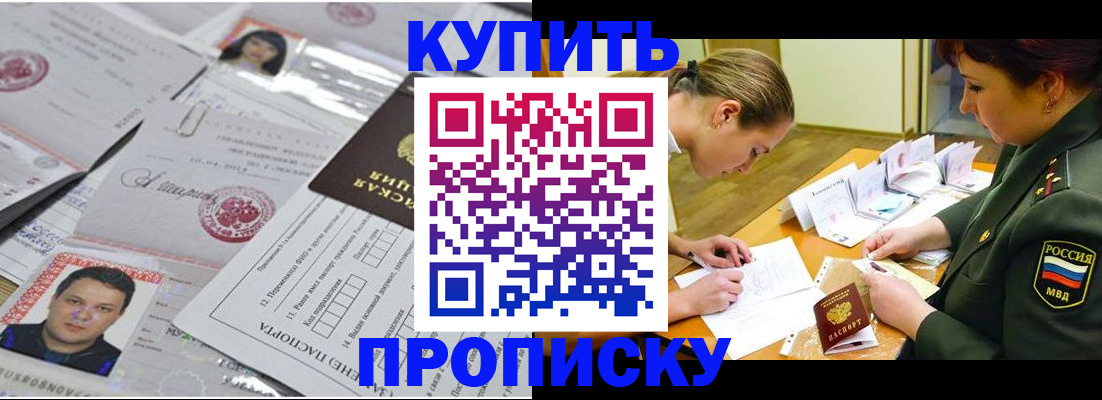 временная регистрация госуслуги в Узловой