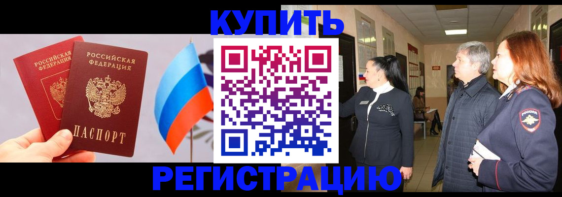 временная регистрация госуслуги в Узловой